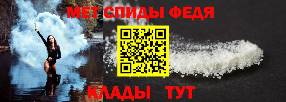 мориарти телеграм  АМФЕТАМИН VHQ  Вход с VPN  Железноводск  Amphetamine 