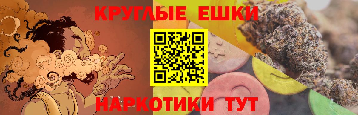 Экстази mix  ЭКСТАЗИ  Железноводск  сайты даркнета какой сайт  Вход с VPN 