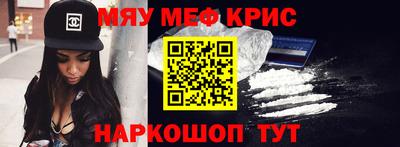 кокаин Малоярославец