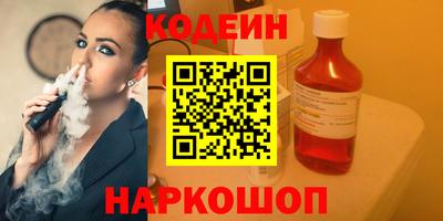 кокаин Малоярославец