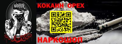ГАЛЛЮЦИНОГЕННЫЕ ГРИБЫ Малгобек