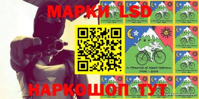 ГАЛЛЮЦИНОГЕННЫЕ ГРИБЫ Малгобек