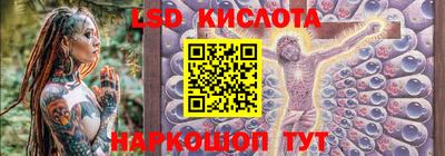 кокаин Малоярославец