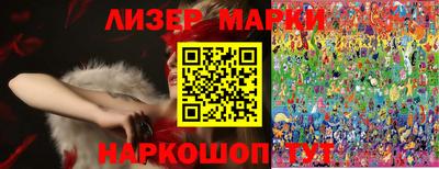 mix Мариинск