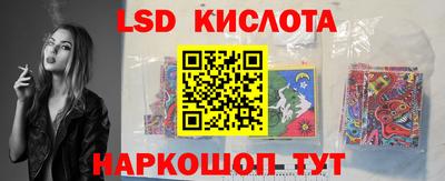ГАЛЛЮЦИНОГЕННЫЕ ГРИБЫ Малгобек