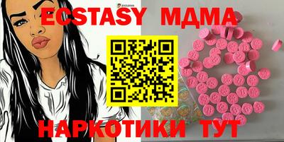 ГАЛЛЮЦИНОГЕННЫЕ ГРИБЫ Малгобек