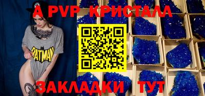 mix Мариинск