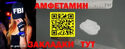 кокаин Малоярославец