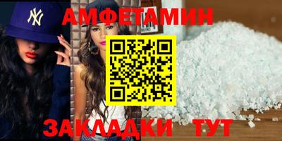 mix Мариинск