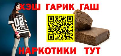 ГАЛЛЮЦИНОГЕННЫЕ ГРИБЫ Малгобек