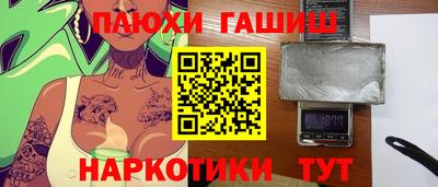 ГАЛЛЮЦИНОГЕННЫЕ ГРИБЫ Малгобек
