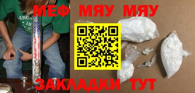 кокаин Малоярославец